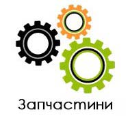 Запчастини для моноколес